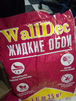 WallDec Жидкие обои, 1 кг, Оттенок Розовый #1, Виталий Е.