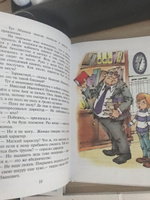 Мягкий характер. Л. Гераскина. Школьная библиотека. Внеклассное чтение | Гераскина Лия Борисовна #6, Оксана К.