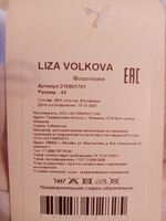Водолазка Liza Volkova #16, Светлана Р.