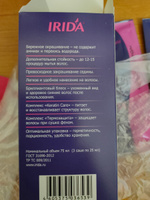 Оттеночный шампунь IRIDA СОЛНЕЧНЫЙ БЛОНДИН 150мл. (набор 2 уп. по 75 мл.) тонирующее, оттеночное средство для окрашивания волос, КФ Ирида Нева #21, Анна В.