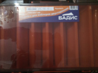 Коробка для приманок двухсторонняя Aquatech 17500 (275х195х55мм) оранжевая #7, Радик С.
