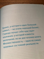 Легкий венчур: Практическое пособие для начинающих ангелов и будущих единорогов | Рябенький Игорь #3, Максим Д.