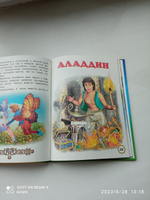 Сборник сказок для детей из серии "Пять сказок", детские книги #62, Юлия Б.