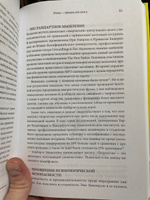 Юмор это серьезно. Ваше секретное оружие в бизнесе и жизни | Аакер Дженнифер, Багдонас Наоми #4, Александр К.