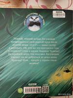 Книжки-картинки. Тёмной-тёмной ночью / Сказки, приключения, книги для детей | Батлер М. Кристина #50, Екатерина Е.