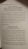 Дзэн и искусство спасения планеты | Тит Нат Хан #7, Николай П.