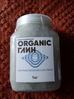 OrganicГлин Основа для косметической маски Антицеллюлитный Для всех типов кожи #7, Татьяна Д.