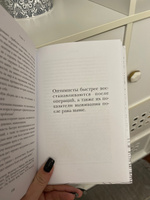 Как не сойти с ума. Навести порядок в мыслях и чувствах | Перри Филиппа #3, Карина Н.