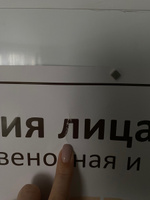 Плакат Анатомия лица человека: мышцы, кровеносная и нервная системы в кабинет косметолога в формате А1 (84 х 60 см) #7, Елена П.