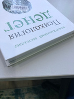 Психология денег: Вечные уроки богатства, жадности и счастья | Хаузел Морган #21, Денис Гайко