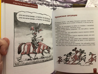 Счастье в трудные времена Психология | Мэтьюз Эндрю #7, Даша С.