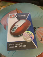 Мышь беспроводная Gembird MUSW-605, 2.4 ГГц, 1200DPI, красная #1, Двинская Людмила