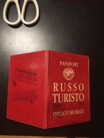 Обложка на паспорт, загранпаспорт "Руссо туристо", красный, Бюро Находок #30, Наталья К.
