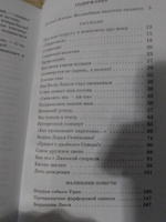 О чем думает моя голова Пивоварова И.М. Школьная библиотека Внеклассное чтение Детская литература Книги для детей 4 5 класс | Пивоварова Ирина Михайловна #8, Светлана Б.