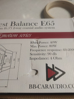 Колонки для автомобиля Best Balance E65 (Emotion series) - 2-полосная коаксиальная акустическая система 6.5 (16.5см), 40/80 Вт, 4 Ома. #3, Дмитрий Ф.