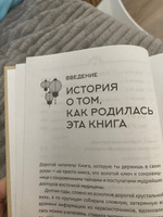 Точки ци. Сила пяти драконов для восстановления организма и избавления от болей с помощью китайской медицины | Старкова Ирина #37, Людмила П.