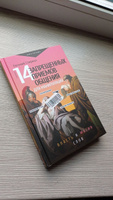 14 запрещенных приемов общения для манипуляций. Власть и магия слов | Спирица Евгений Валерьевич #8, Vitaliy P.