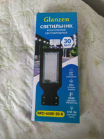 Светодиодный уличный консольный светильник GLANZEN 30 Вт IP65 RPD-6500-30-k #6, Любовь Б.
