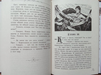 Прут Тайна Серых пещер Ильин С.М. серия Метавселенные фэнтези Детская литература фэнтези книги для подростков 12+ | Ильин Сергей #4, Галина С.