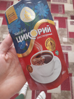 Цикорий жидкий натуральный "Русский цикорий" 300 г для здорового питания, без кофеина, без сахара, содержит инулин #32, Кристина П.