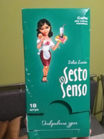 SESTO SENSO / Кофе в чалдах "Dolce Lucia" (чалды, стандарт E.S.E., 44 мм ), 18 шт #1, эля р.