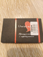 Шоколад с афродизиаками ChocoLovers 20г #8, Иван К.