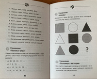 Методы спецслужб: тренировка мозга. Память, ум, внимание | Могучий Антон #5, Noname