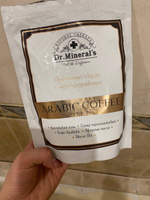 Dr.Minerals. Кофейный скраб для тела антицеллюлитный,с натуральными маслами, Английской солью и афродизиаками #2, Мария И.