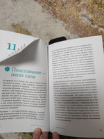 Чиллософия: Опыты выхода из безвыходности | Хакамада Ирина Муцуовна #8, Лилия