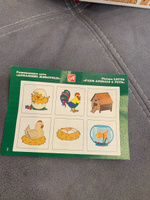 Детское развивающее деревянное лото "Домашние животные" с набором карточек и мешочком #6, Оксана Т.