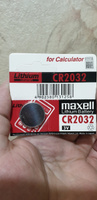 Батарейка Maxell CR2032 Lithium 1шт #9, Александр М.