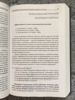 ФАЗА. Взламывая иллюзию реальности | Радуга Михаил Витальевич #5, Павел Г.