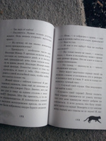 Дана Мэллори и дом оживших теней | Ромес Клаудия #1, Валентина М.