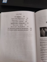 Куда приводит Дизайн Человека. Пошаговая инструкция к себе | Мирра Елена #7, Наталья П.