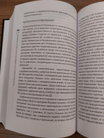 Мозг, язык и сознание. Чеширская улыбка кота Шрдингера | Черниговская Татьяна Владимировна #3, Ольга Ш.