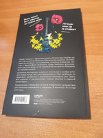 Курт Кобейн. Биографический роман | Асейтуно Давид, Буйсан Давид М. #1, Михаил П.