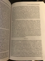 Вторая мировая война. В 6 томах (комплект из 3 книг) / Исторические книги | Черчилль Уинстон Спенсер #3, Анна