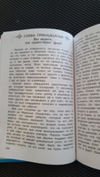 Внеклассное чтение. Д. Барри. Питер Пэн. Издательство Омега. Книга для детей, развитие мальчиков и девочек | Барри Джеймс Мэтью #4, Мария Ш.