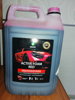 GRASS | Автошампунь Active Foam Red, 5.8 кг #47, Эдуард Г.