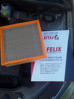 Фильтр воздушный "FELIX 2110-12 В с сеткой" для а/м ВАЗ ЛАДА инжектор #7, Виталий Г.