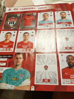 Panini / Бокс Football РПЛ 2021-2022 / 180 наклеек #2, Светлана Ш.