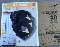 Подарочный набор для творчества бумажный 3д конструктор, полигональная модель оригами Лев Николаевич черный #20, Глушкова Ольга