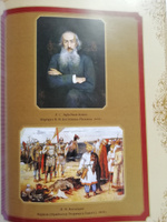 Русская история История | Бестужев-Рюмин Константин Николаевич #1, Надежда К.