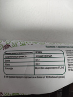 Пастила без сахара "Умные сладости" ванильная, со стевией,160 гр #6, Дарья Б.