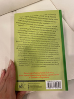 Восточная психология. | Блект Рами #6, Полина З.