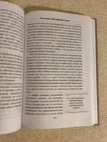 Очаровательный кишечник  Как самый могущественный орган управляет нами. | Эндерс Джулия #56, Варвара С.