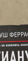 Криштиану Роналду. "Я всегда хочу быть лучшим и не изменюсь никогда" #2, Светлана Я.