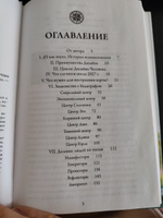 Куда приводит Дизайн Человека. Пошаговая инструкция к себе | Мирра Елена #8, Наталья П.