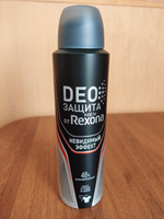 Rexona Дезодорант 150 мл #4, Евгений