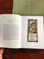 Рубаи | Омар Хайям #2, Лейла И.